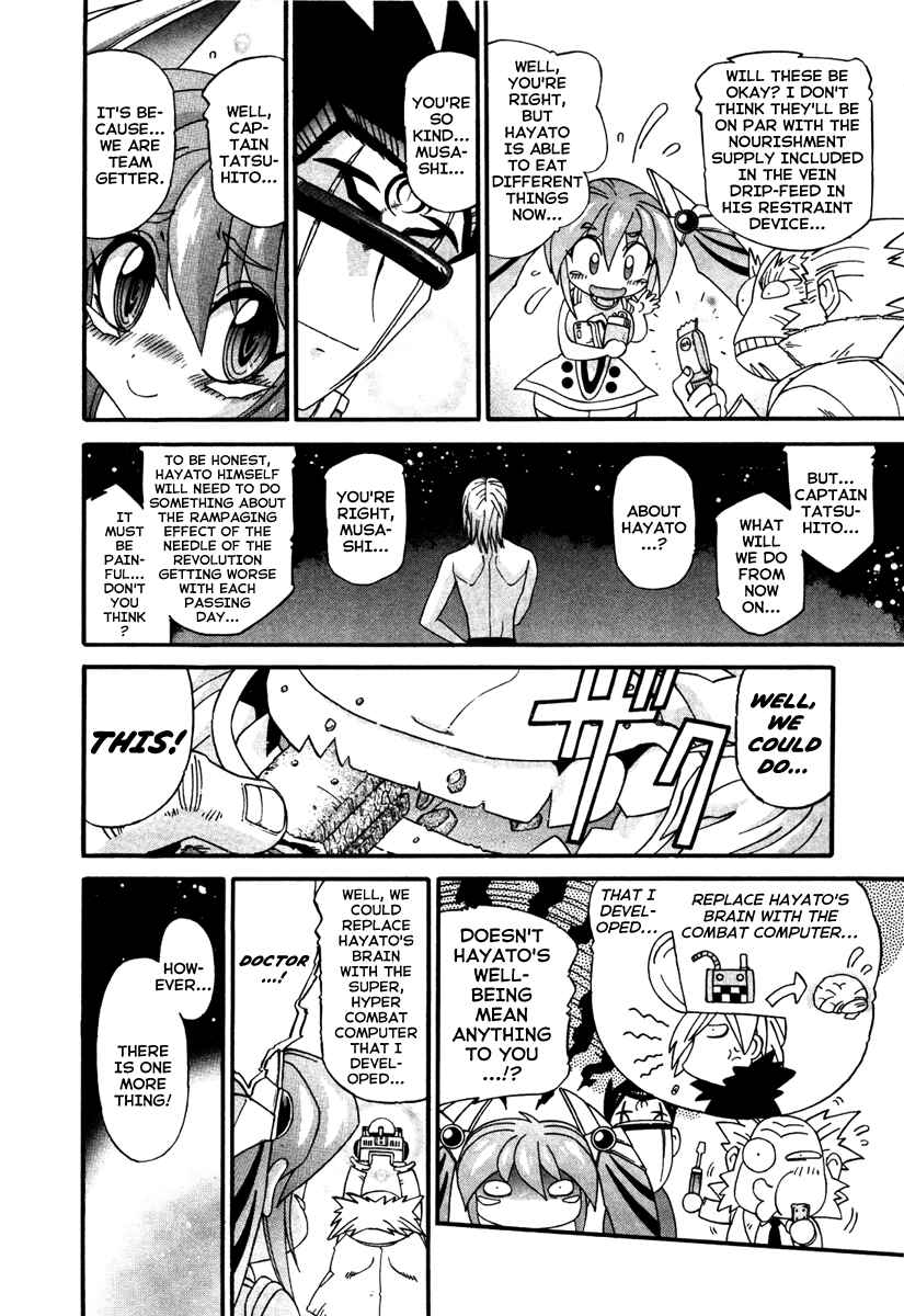 Page 18 Chapter 14 Apocrypha Getter Robo Darkness
