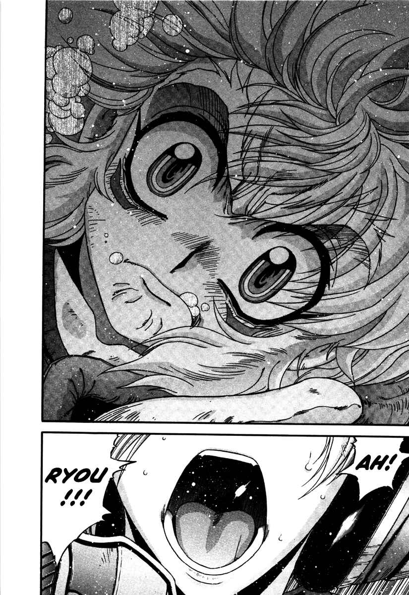 Page 8 Chapter 14 Apocrypha Getter Robo Darkness