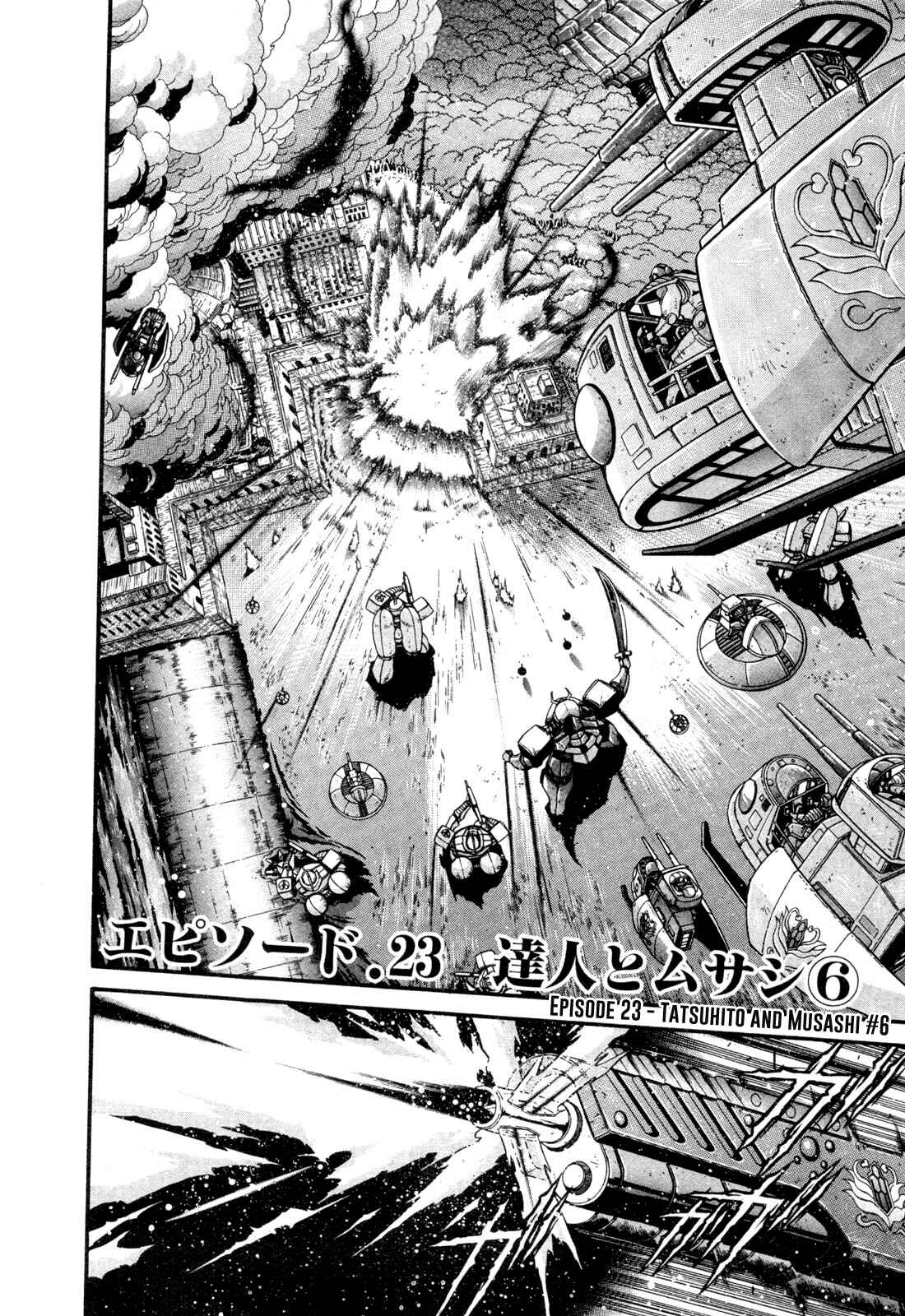 Page 2 Chapter 23 Apocrypha Getter Robo Darkness