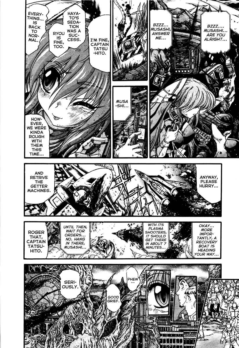 Page 10 Chapter 11 Apocrypha Getter Robo Darkness