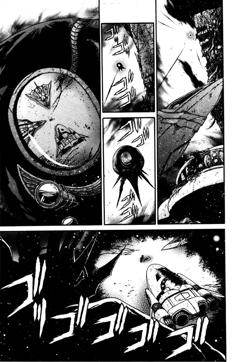 Page 11 Chapter 11 Apocrypha Getter Robo Darkness