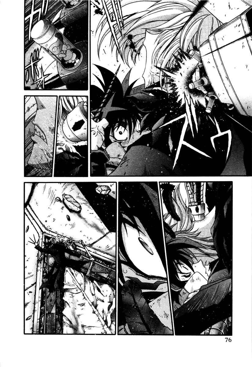Page 8 Chapter 11 Apocrypha Getter Robo Darkness