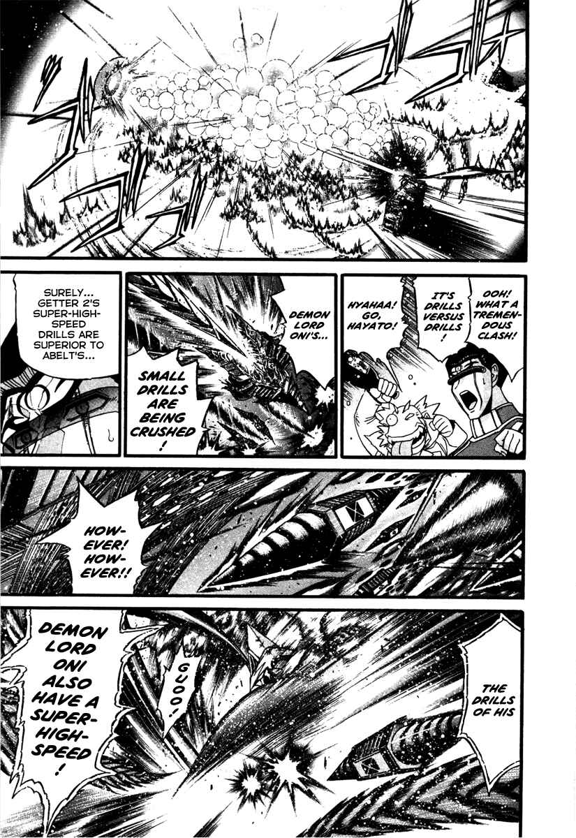 Page 12 Chapter 17 Apocrypha Getter Robo Darkness