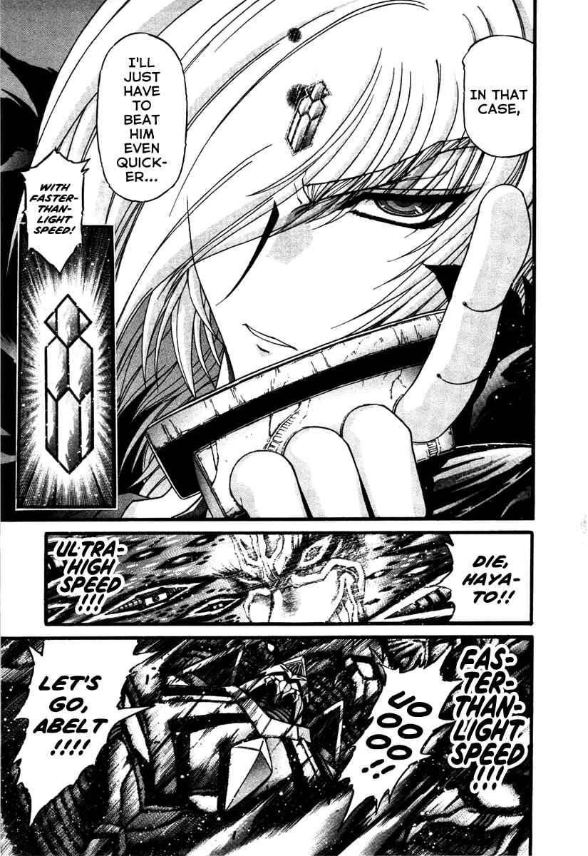 Page 14 Chapter 17 Apocrypha Getter Robo Darkness