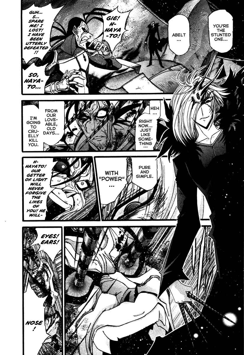 Page 17 Chapter 17 Apocrypha Getter Robo Darkness