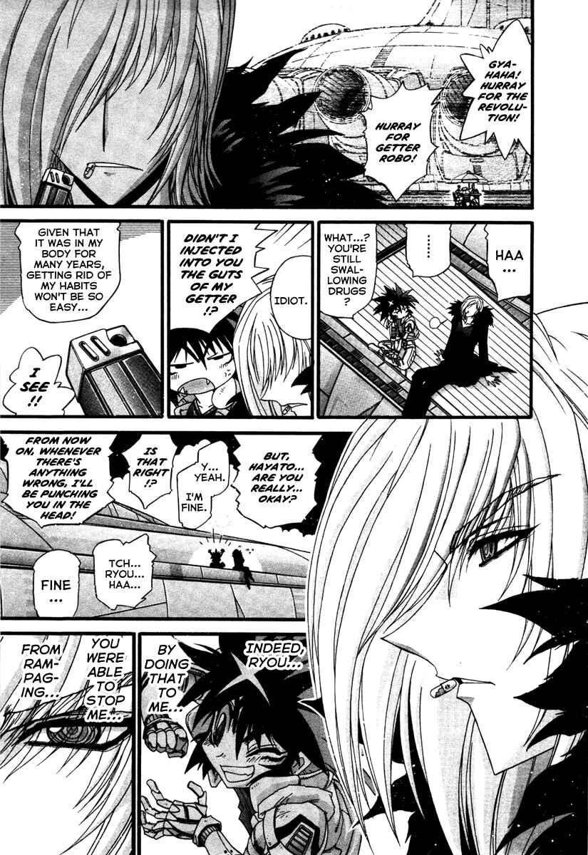 Page 20 Chapter 17 Apocrypha Getter Robo Darkness
