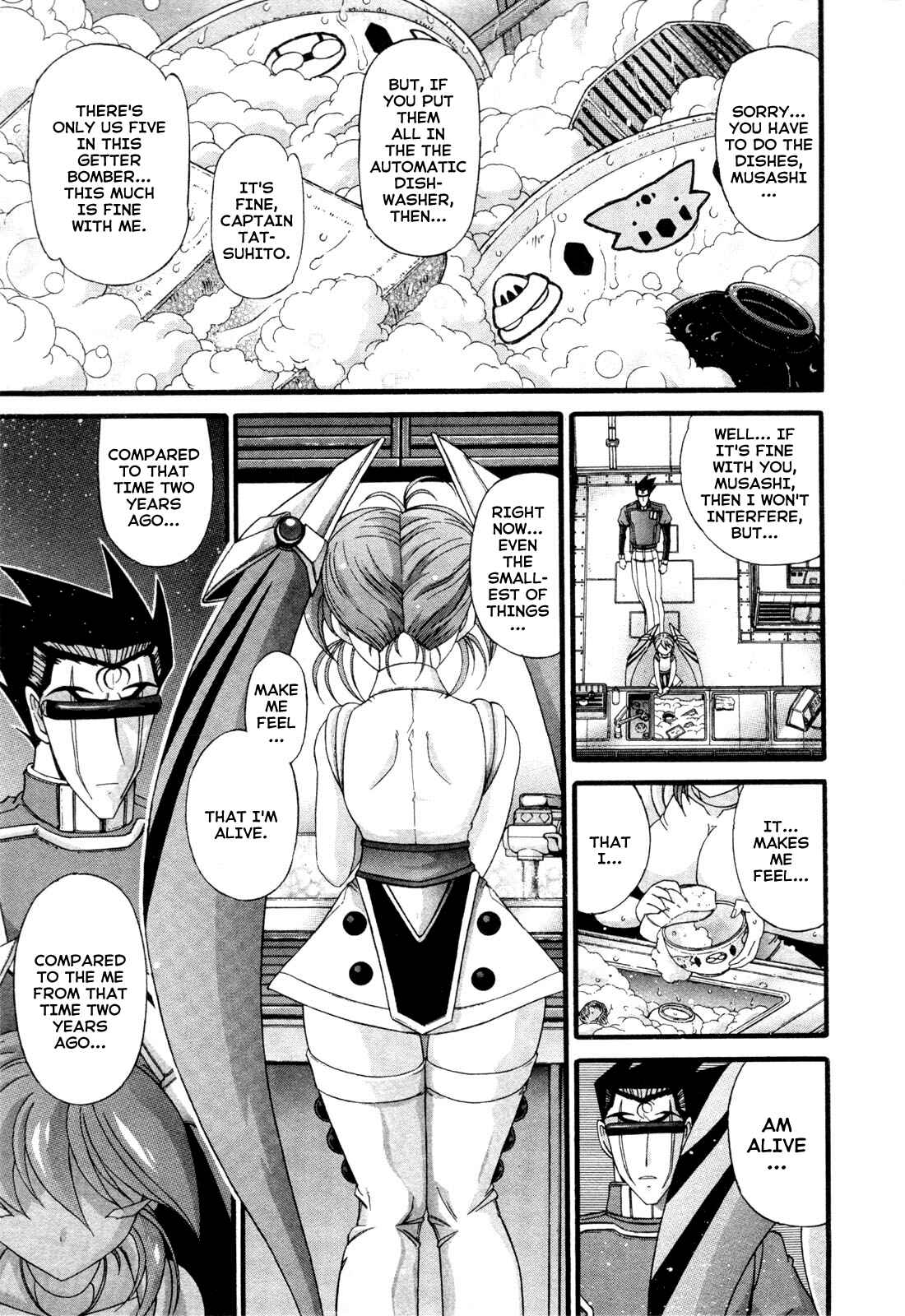 Page 12 Chapter 18 Apocrypha Getter Robo Darkness