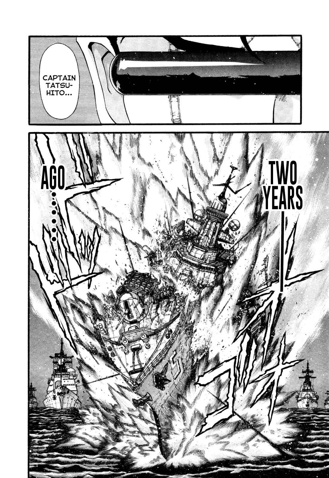 Page 13 Chapter 18 Apocrypha Getter Robo Darkness