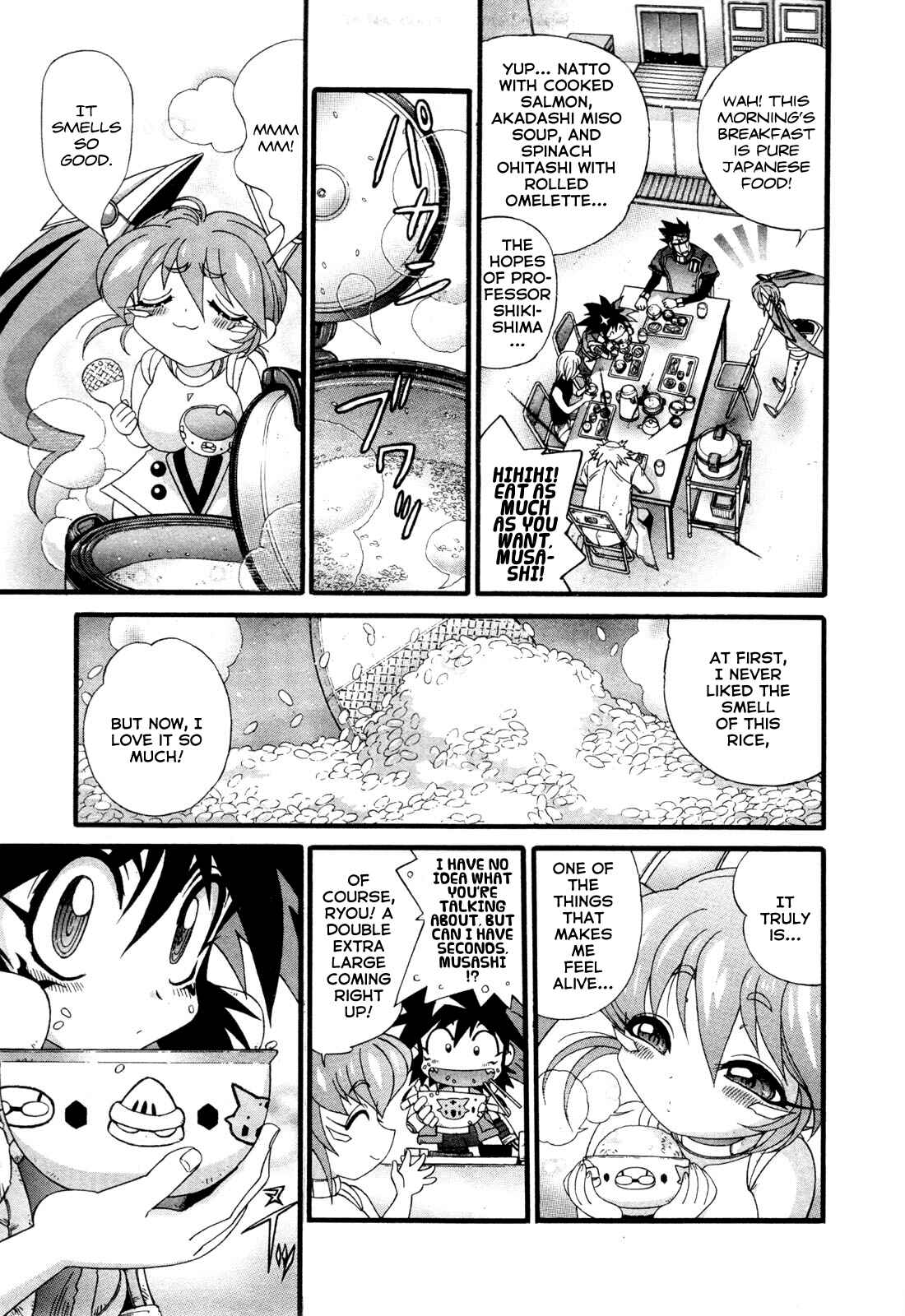 Page 8 Chapter 18 Apocrypha Getter Robo Darkness