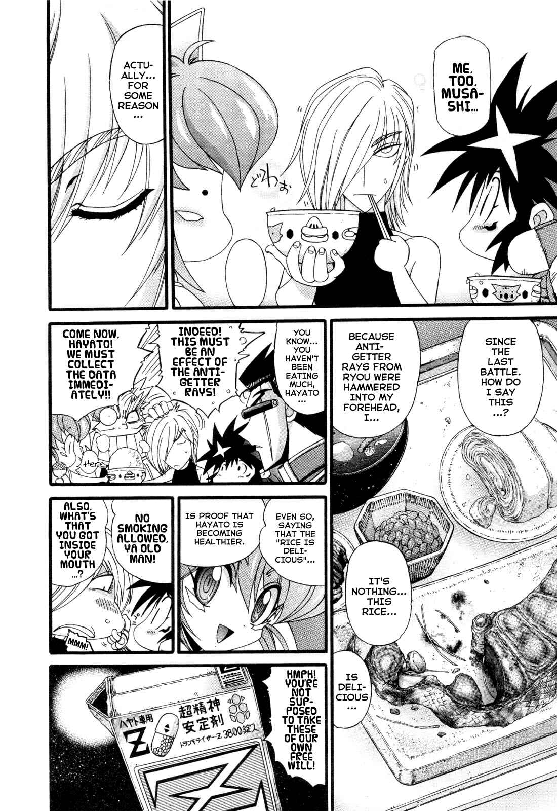 Page 9 Chapter 18 Apocrypha Getter Robo Darkness