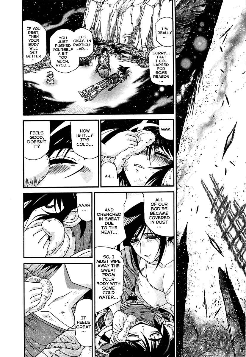 Page 14 Chapter 5 Apocrypha Getter Robo Darkness