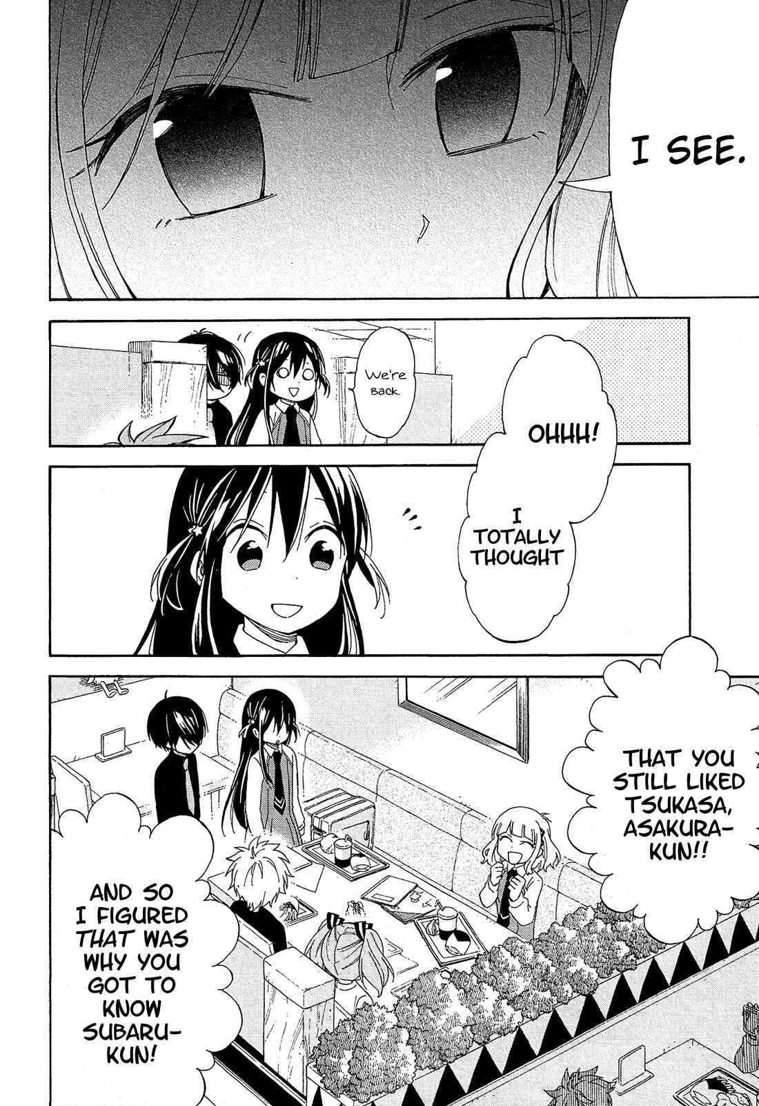 Page 23 Chapter 12 Nanashi no Asterism