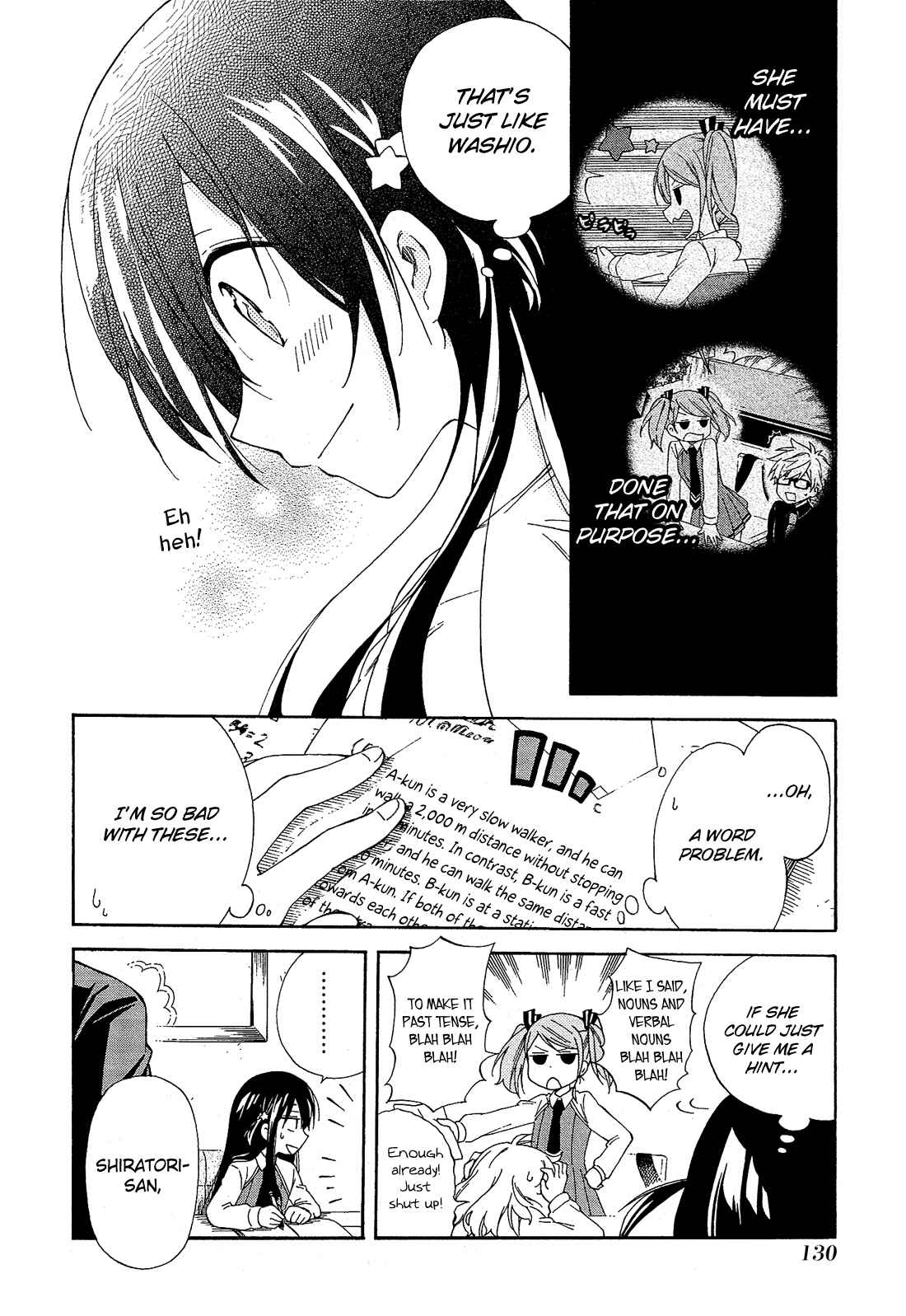 Page 31 Chapter 12 Nanashi no Asterism