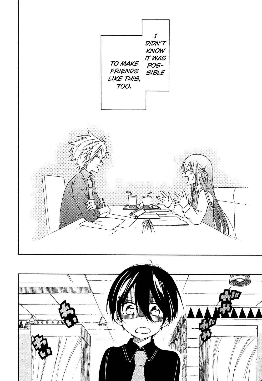 Page 37 Chapter 12 Nanashi no Asterism