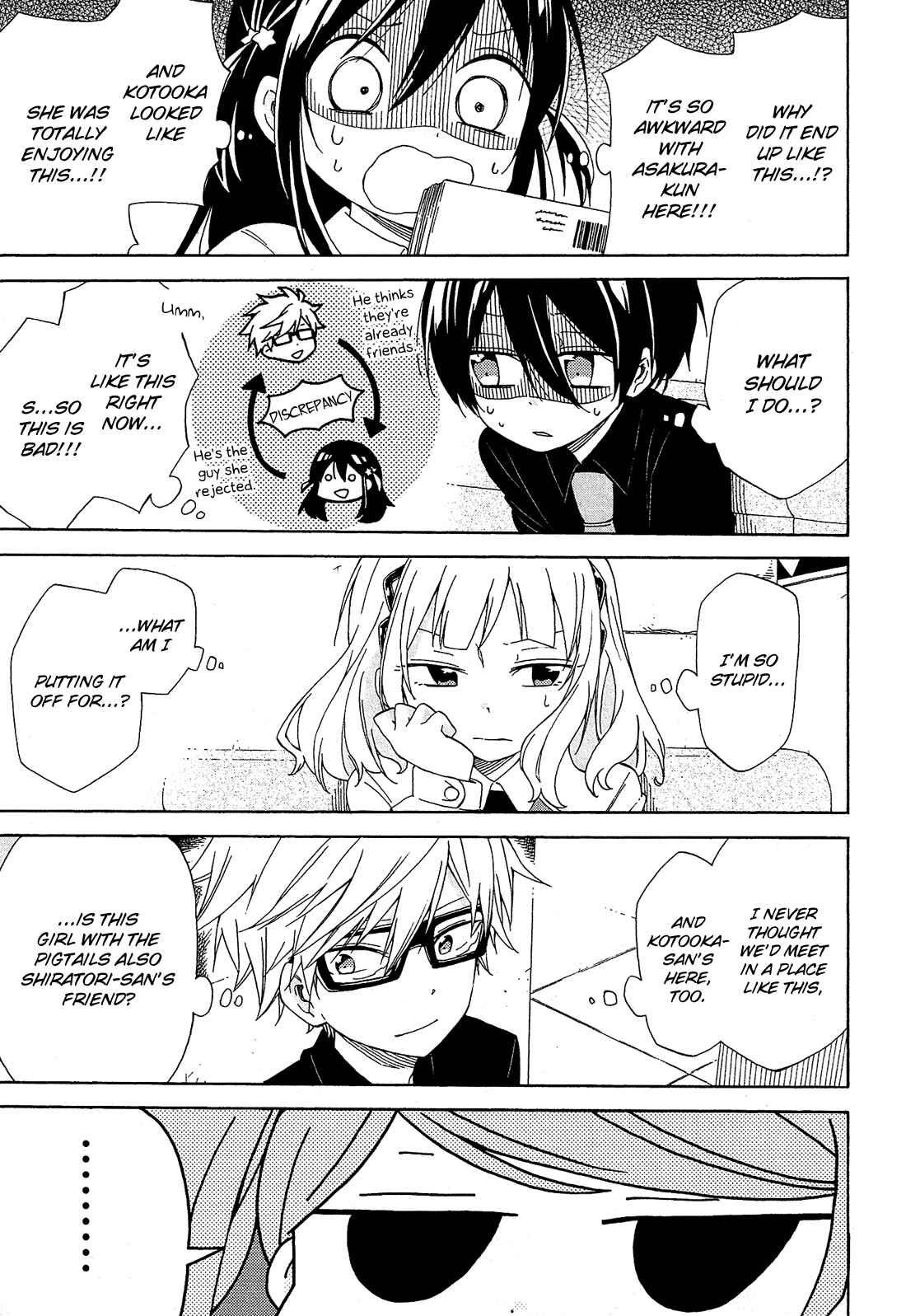 Page 6 Chapter 12 Nanashi no Asterism