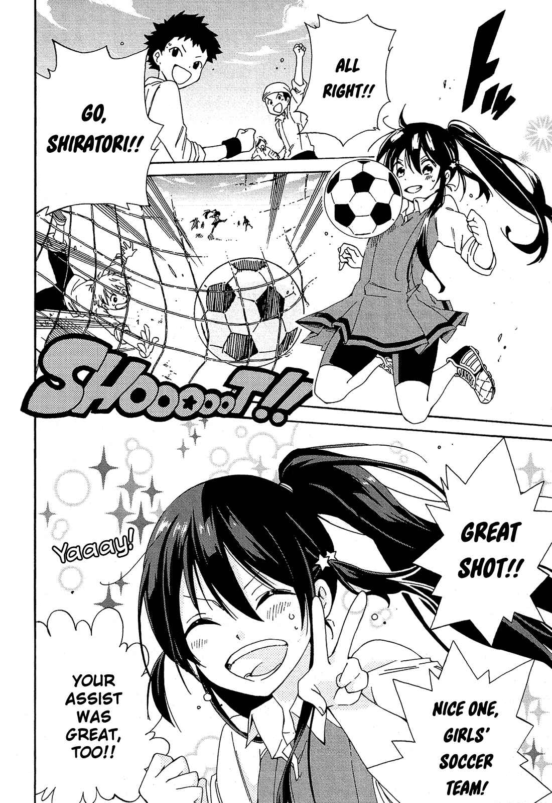 Page 17 Chapter 2 Nanashi no Asterism