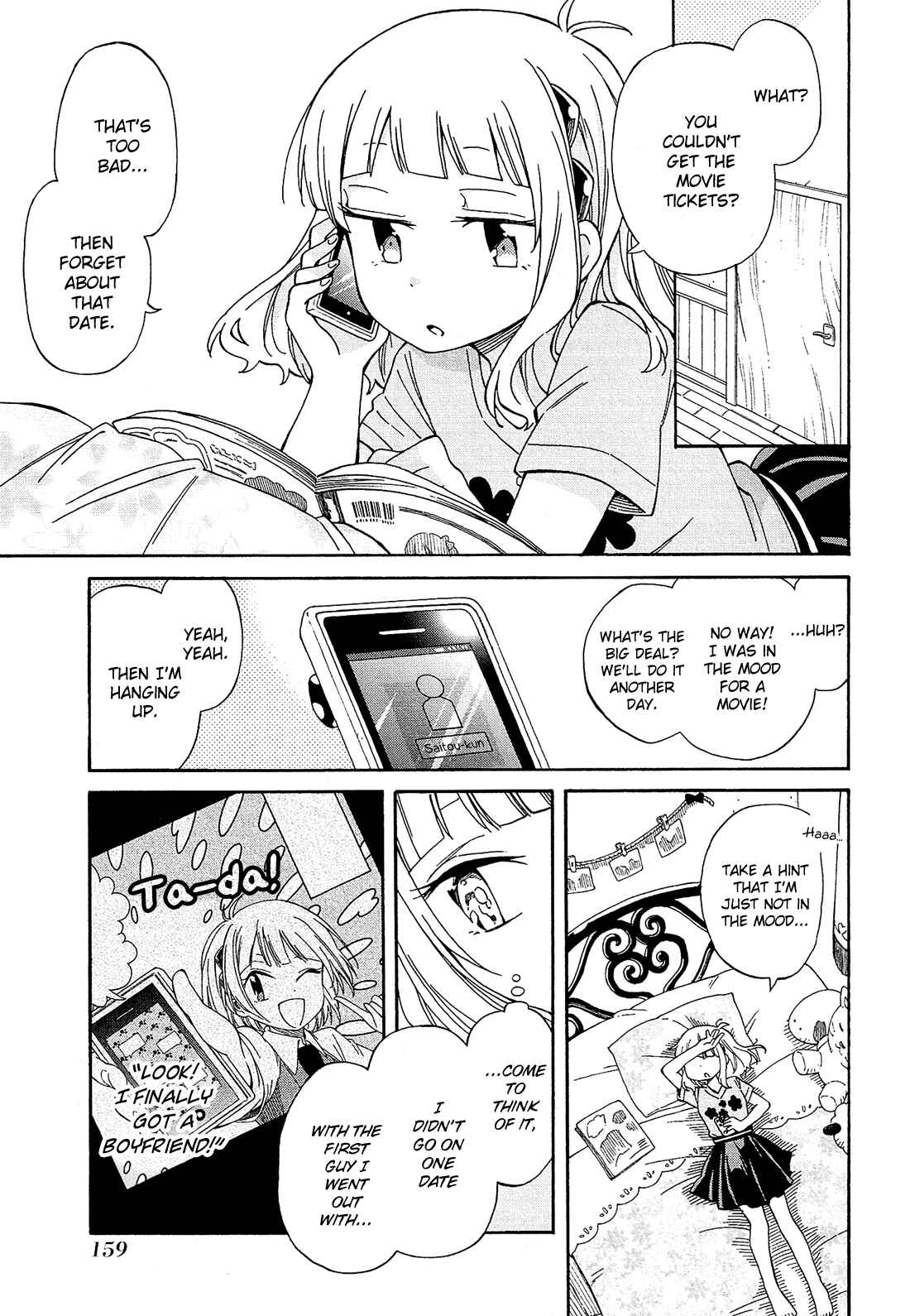 Page 22 Chapter 22 Nanashi no Asterism