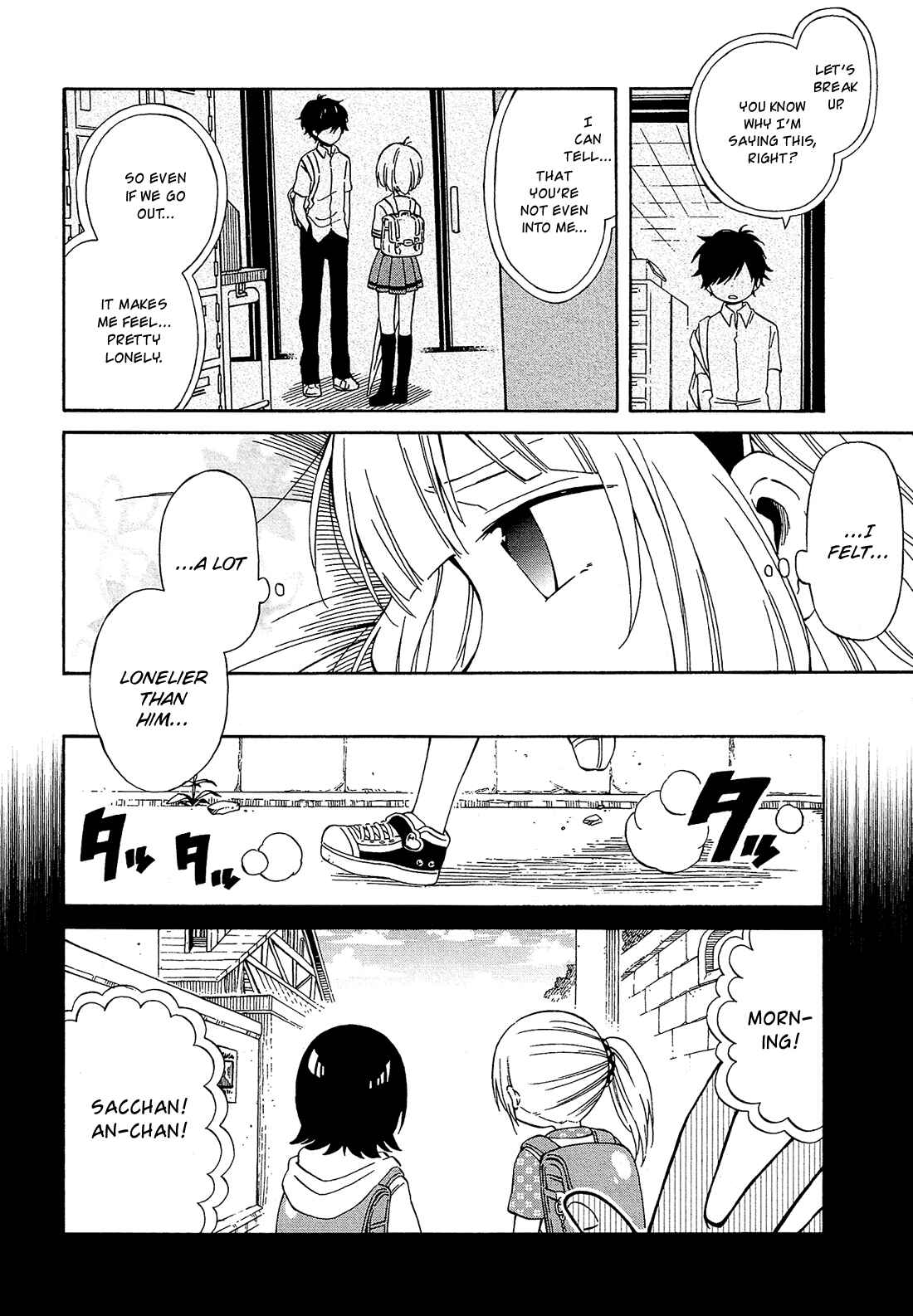 Page 23 Chapter 22 Nanashi no Asterism