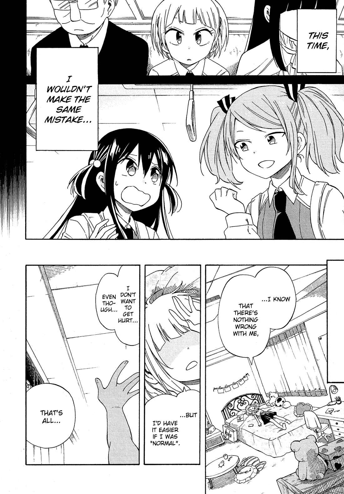 Page 33 Chapter 22 Nanashi no Asterism