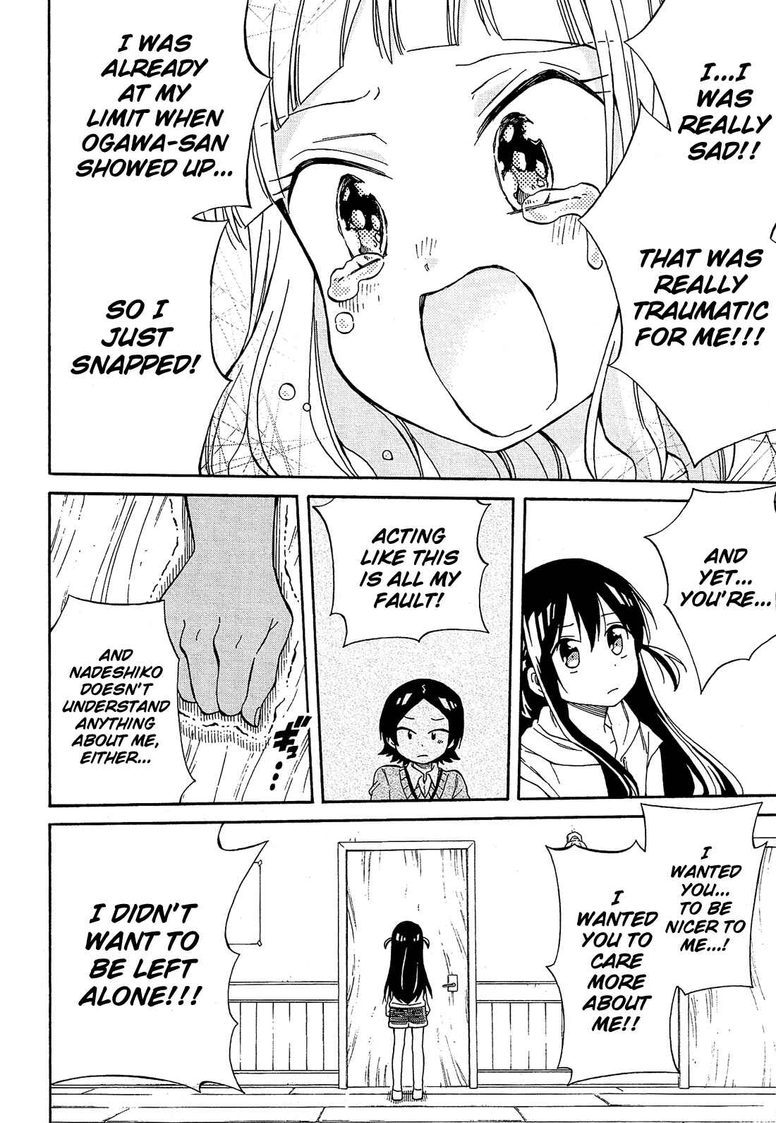 Page 43 Chapter 22 Nanashi no Asterism