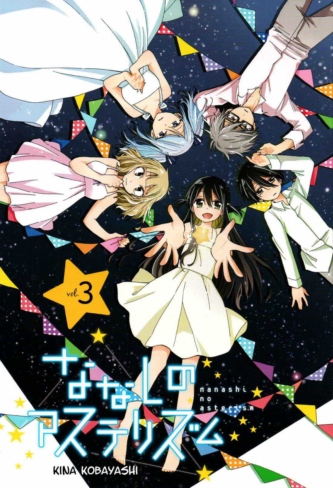 Page 4 Chapter 10 Nanashi no Asterism