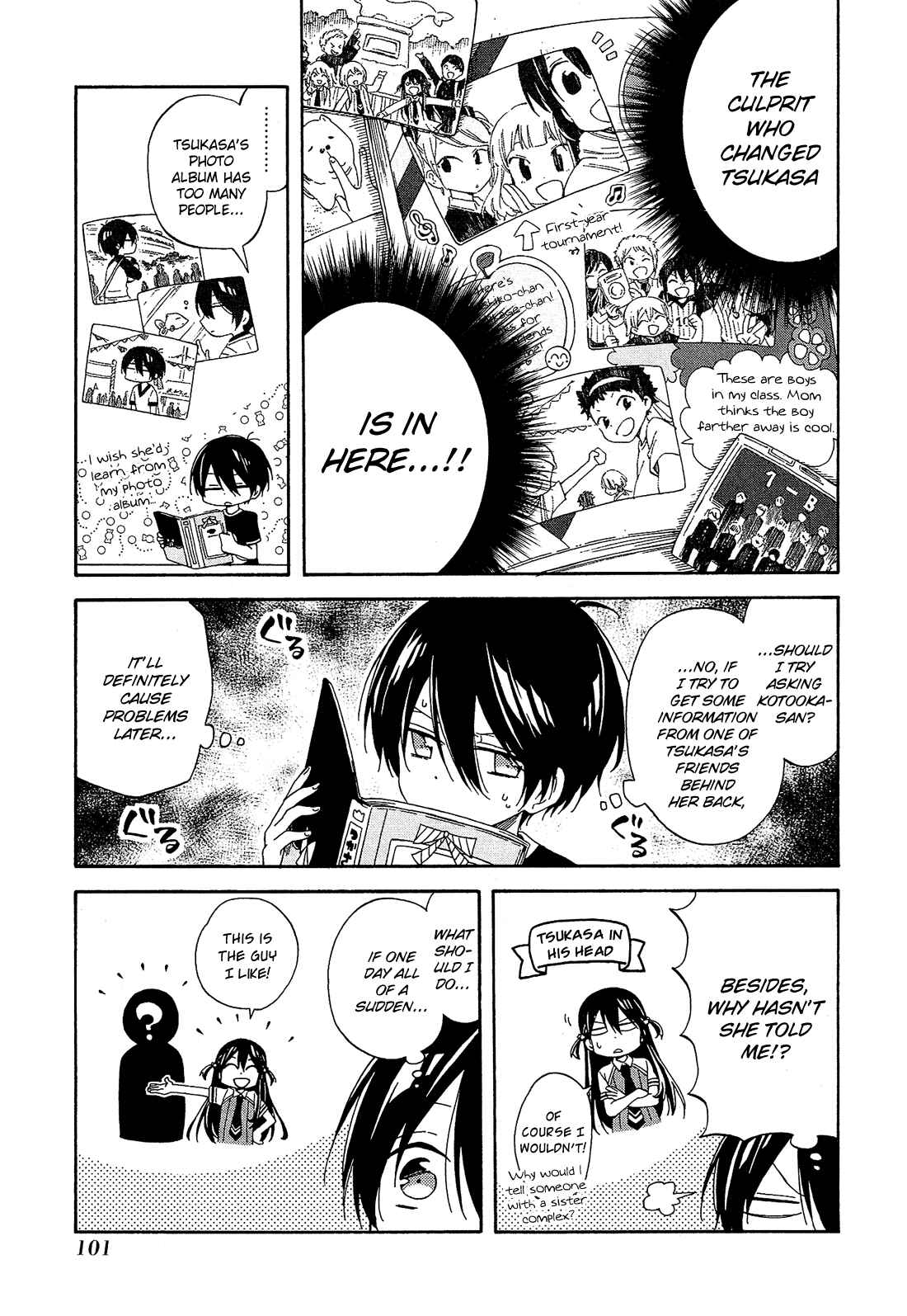 Page 12 Chapter 16 Nanashi no Asterism