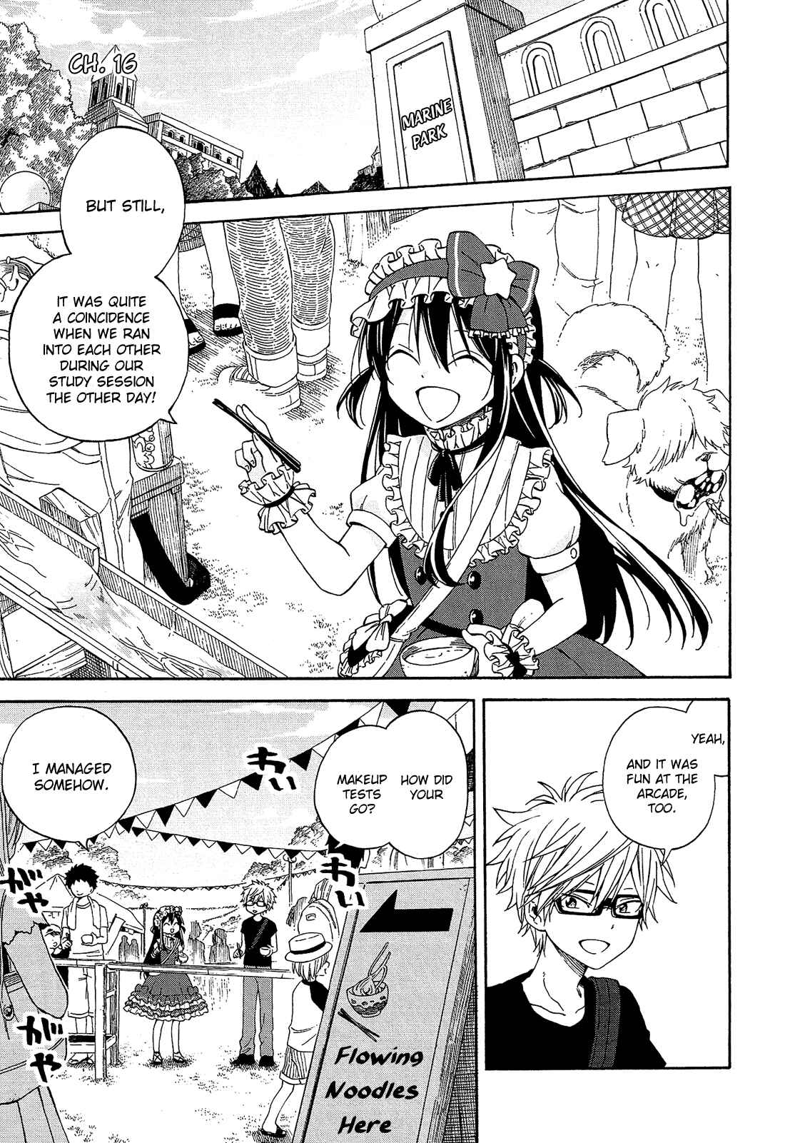 Page 2 Chapter 16 Nanashi no Asterism