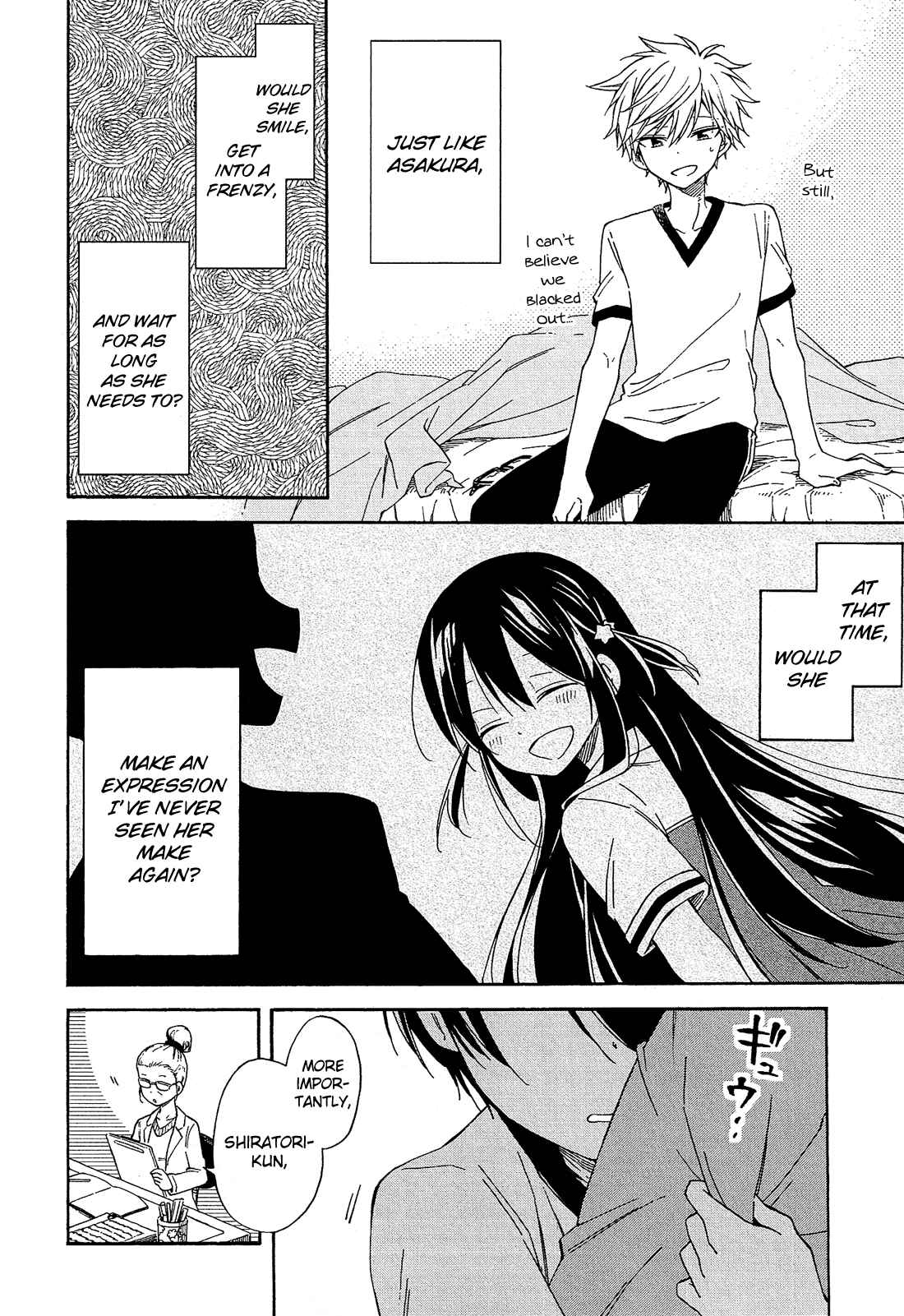 Page 29 Chapter 16 Nanashi no Asterism