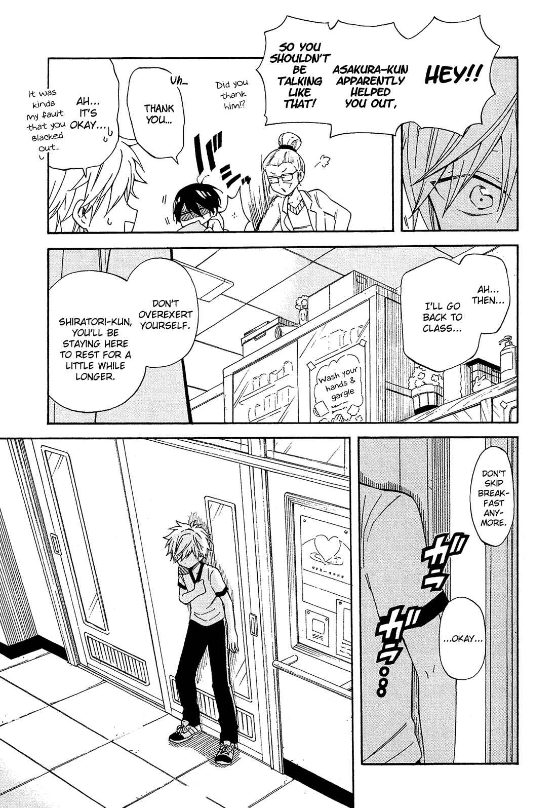 Page 32 Chapter 16 Nanashi no Asterism