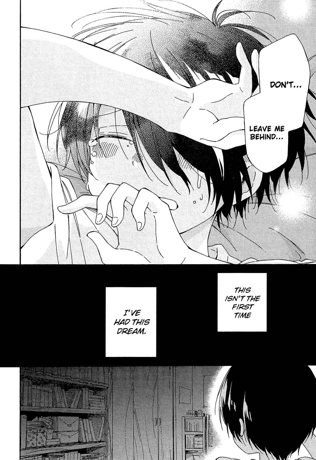 Page 39 Chapter 16 Nanashi no Asterism