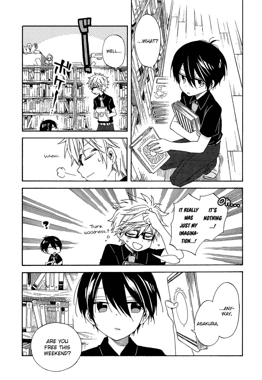 Page 44 Chapter 16 Nanashi no Asterism