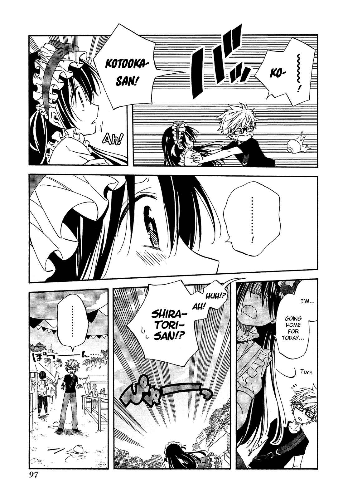Page 8 Chapter 16 Nanashi no Asterism