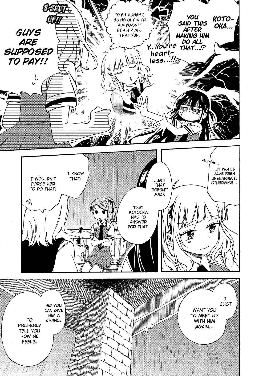 Page 12 Chapter 19 Nanashi no Asterism