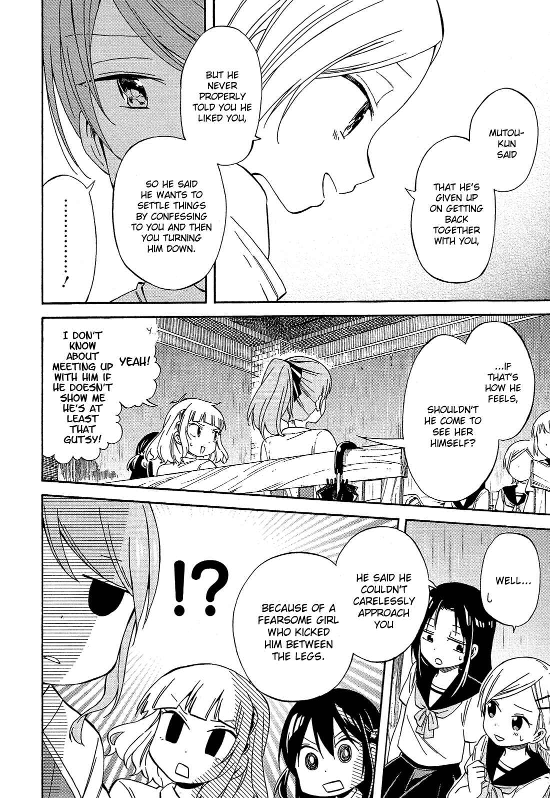 Page 13 Chapter 19 Nanashi no Asterism