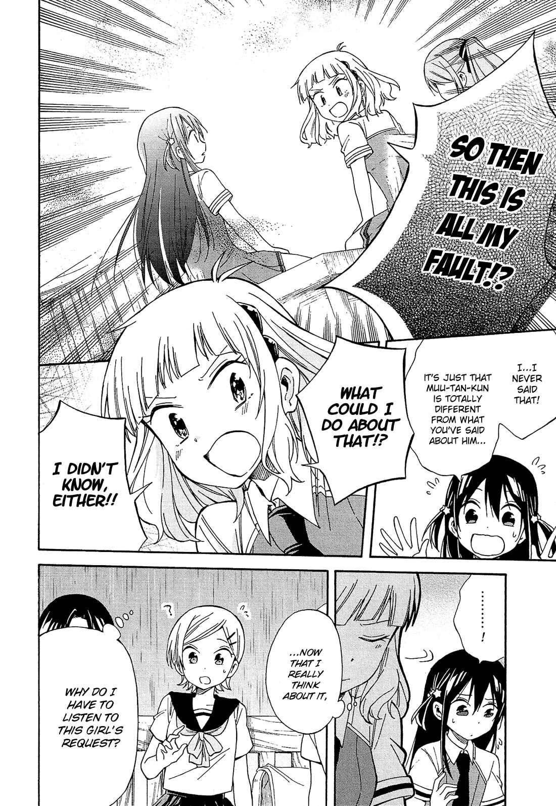 Page 17 Chapter 19 Nanashi no Asterism