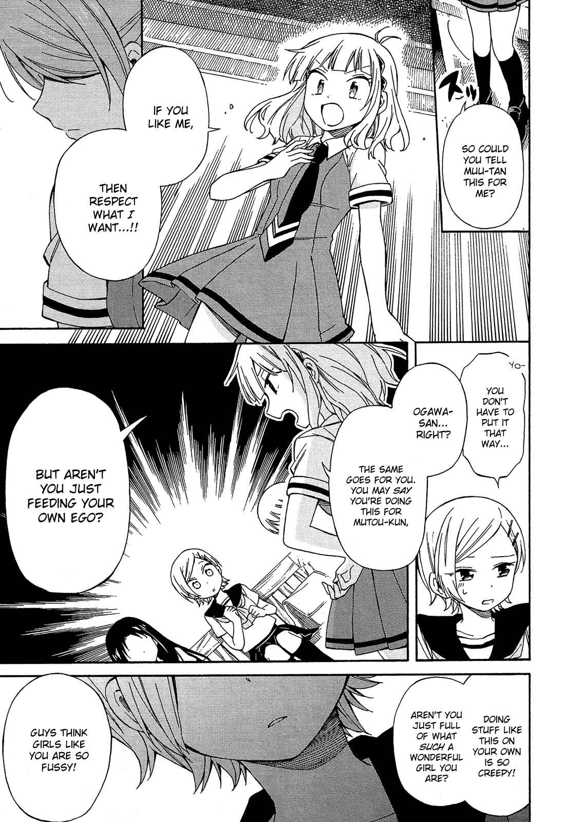 Page 20 Chapter 19 Nanashi no Asterism