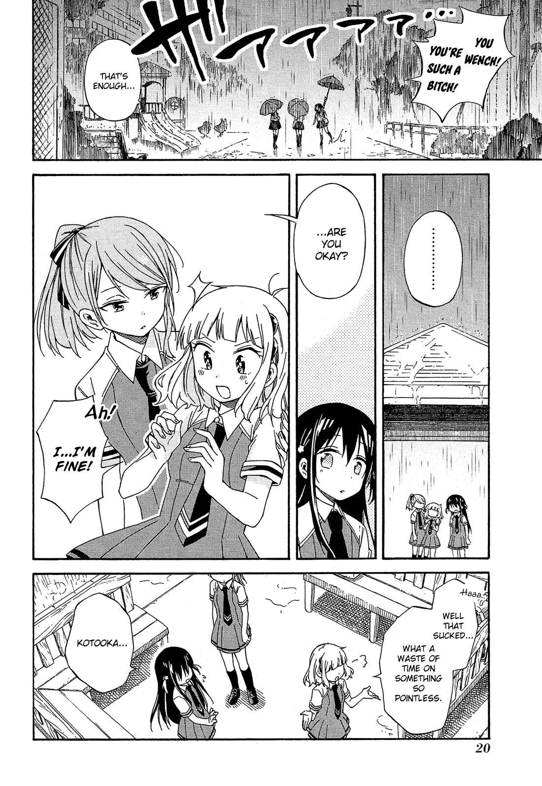 Page 23 Chapter 19 Nanashi no Asterism
