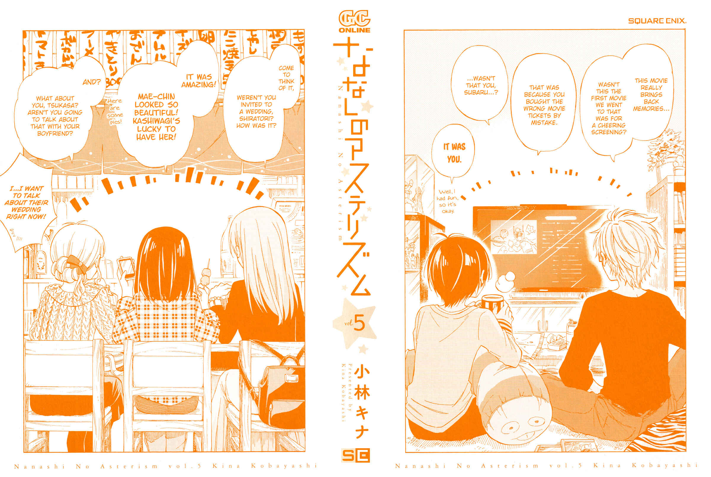 Page 3 Chapter 19 Nanashi no Asterism