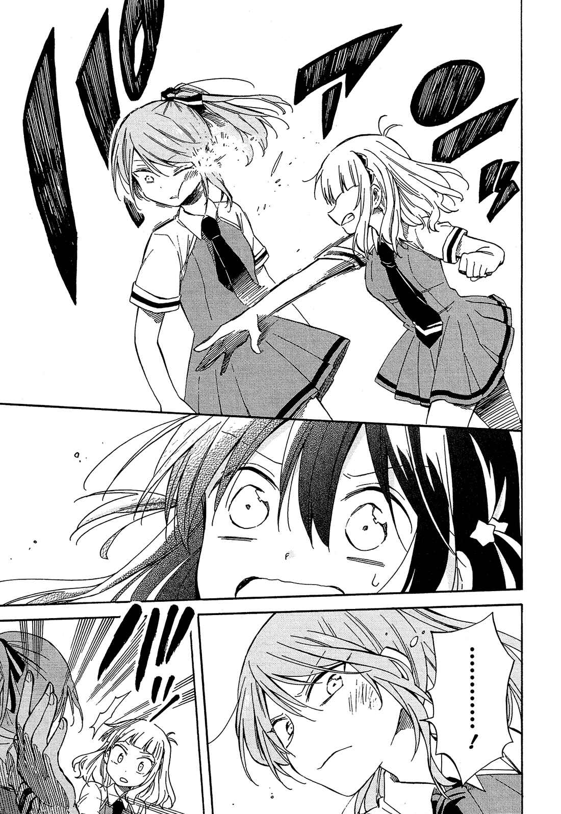 Page 30 Chapter 19 Nanashi no Asterism