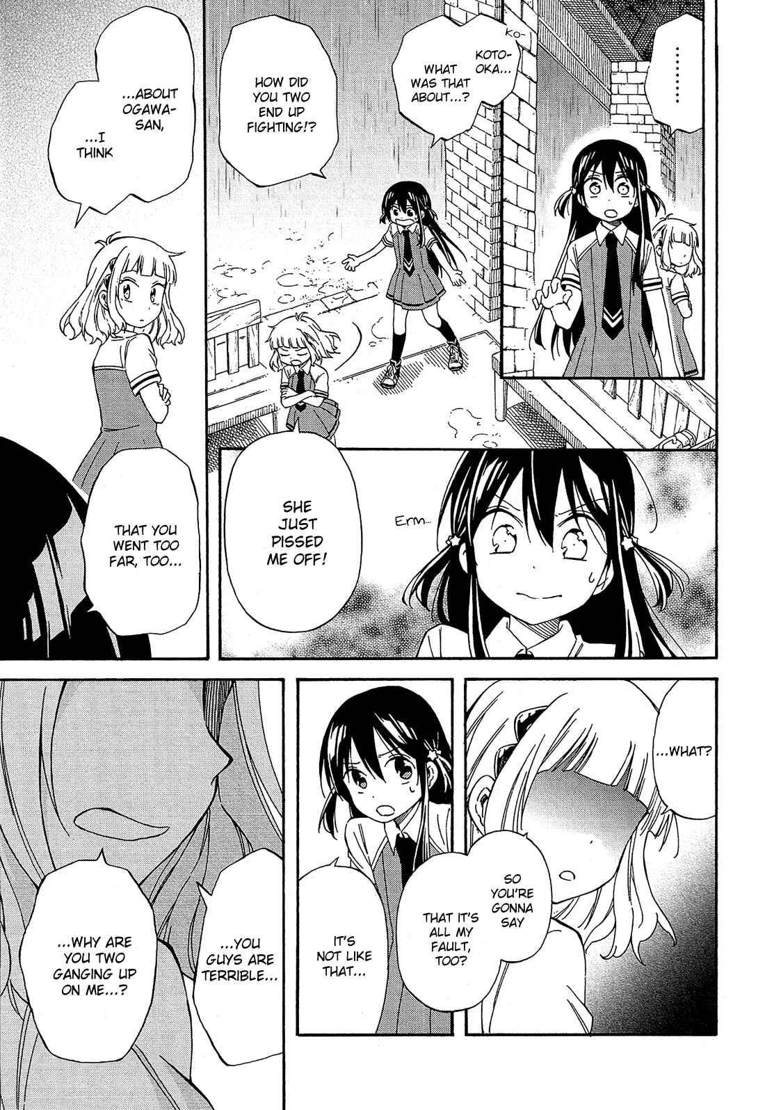 Page 32 Chapter 19 Nanashi no Asterism