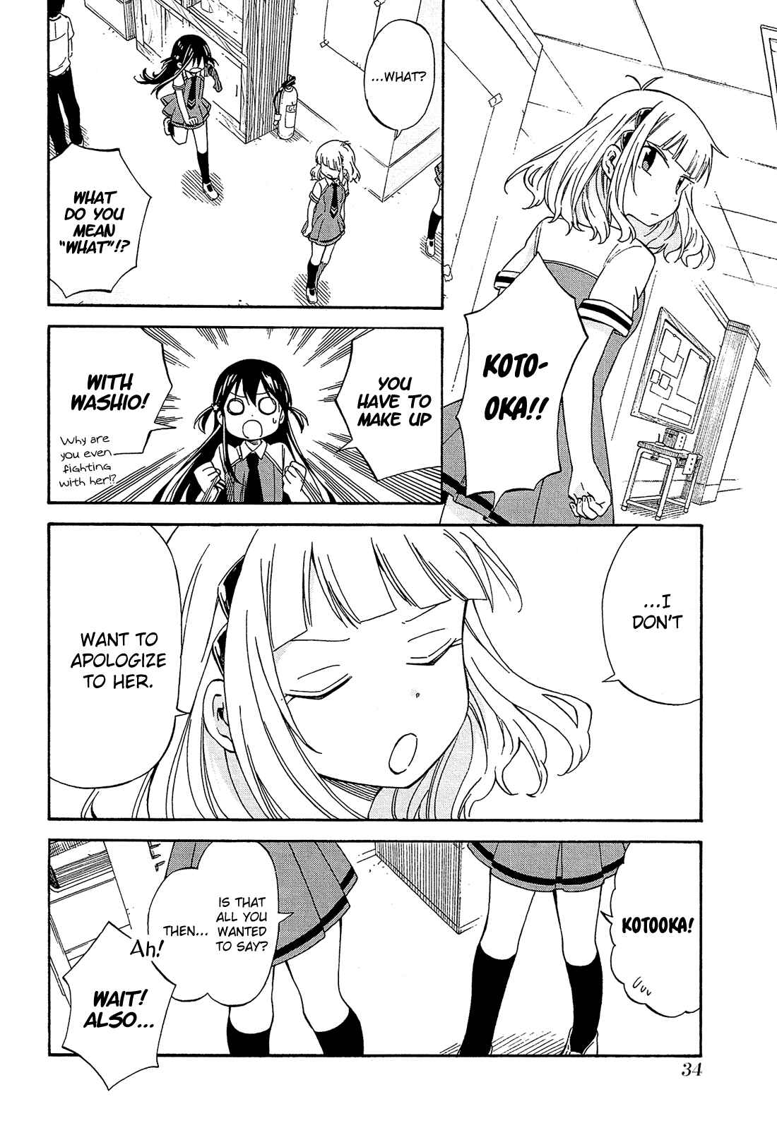 Page 37 Chapter 19 Nanashi no Asterism