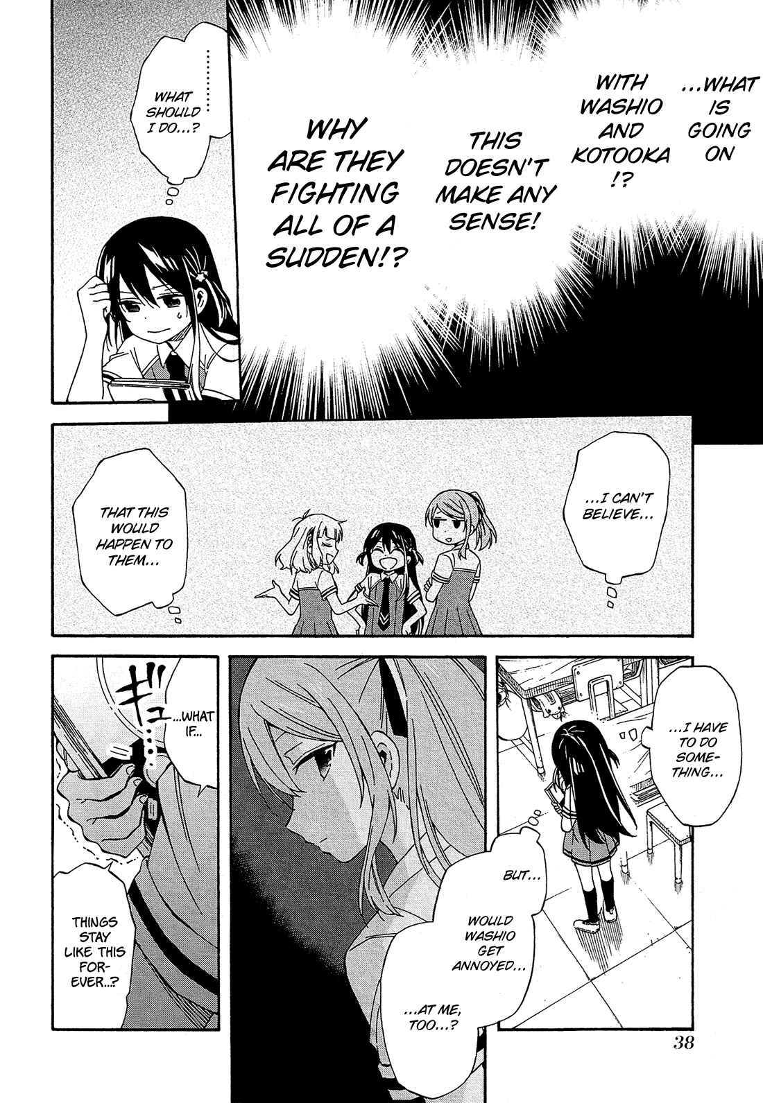 Page 41 Chapter 19 Nanashi no Asterism