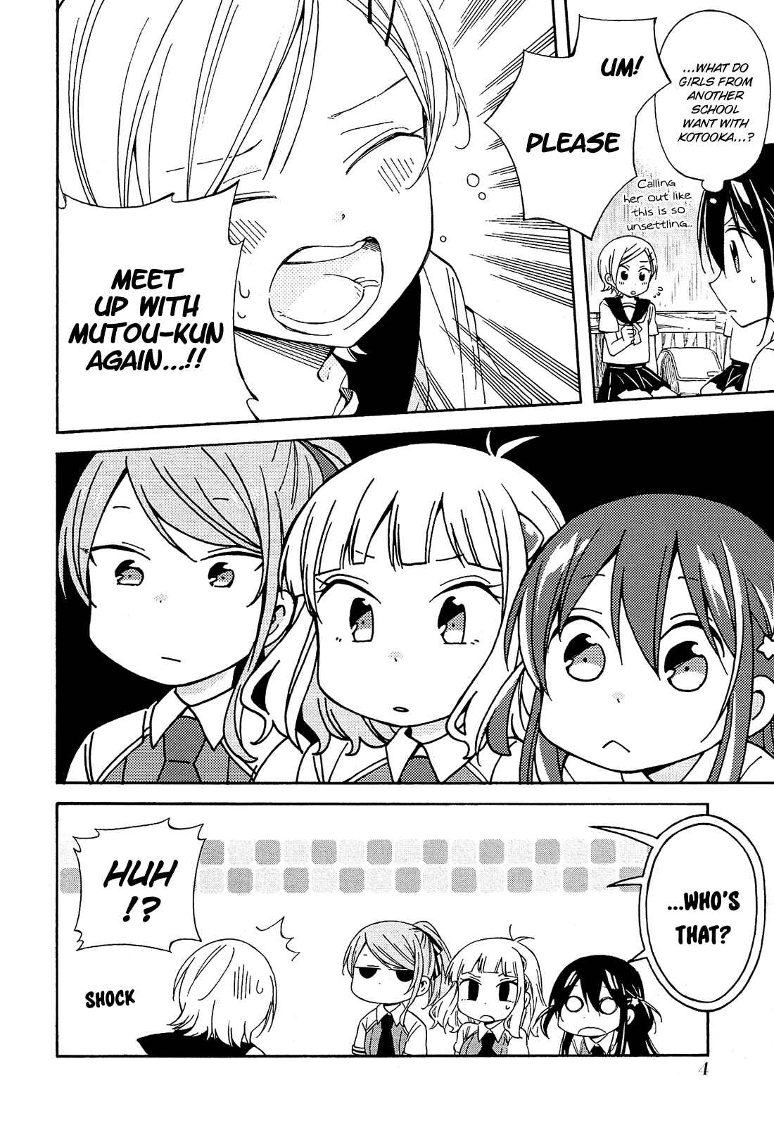 Page 7 Chapter 19 Nanashi no Asterism