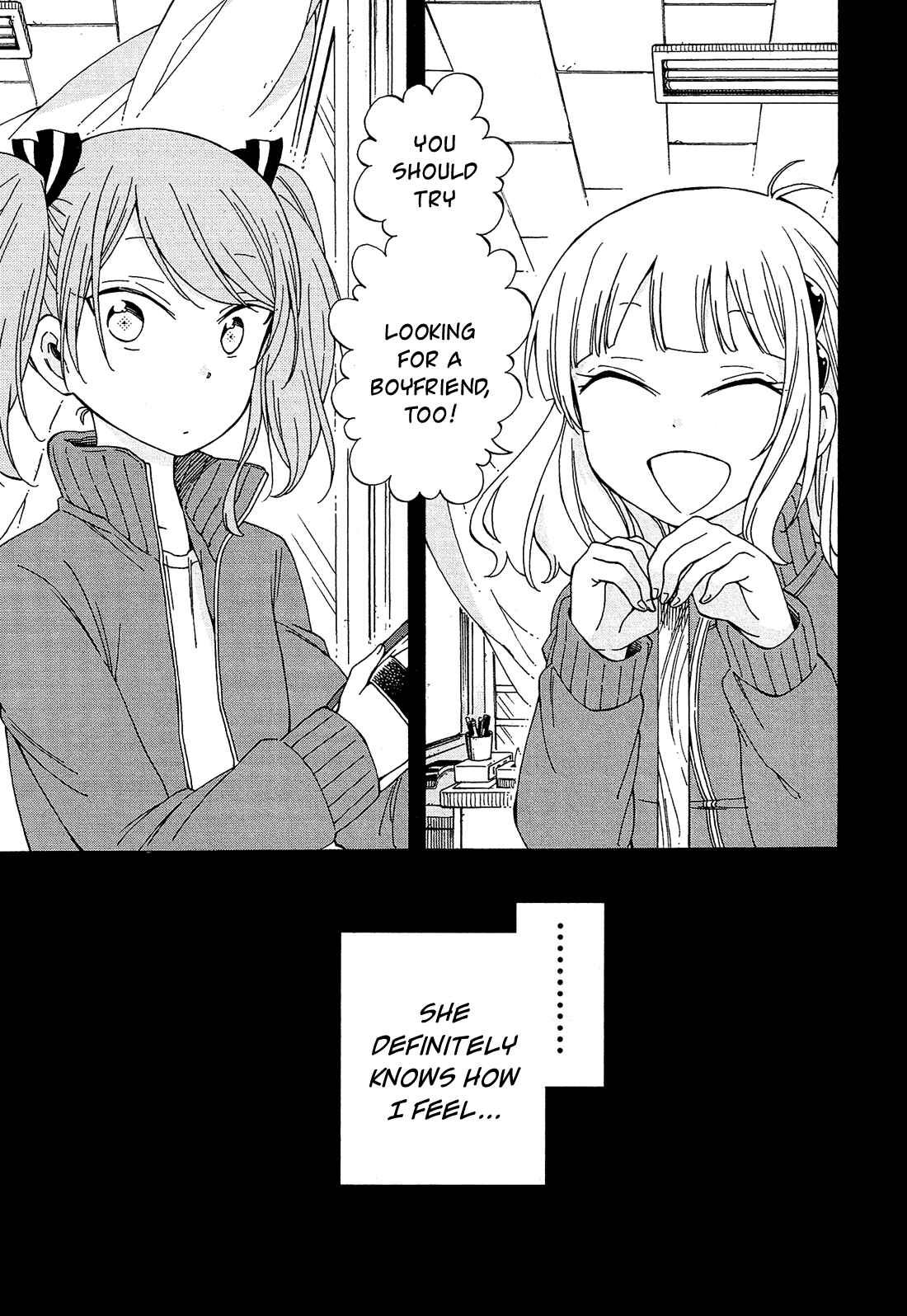 Page 12 Chapter 15 Nanashi no Asterism