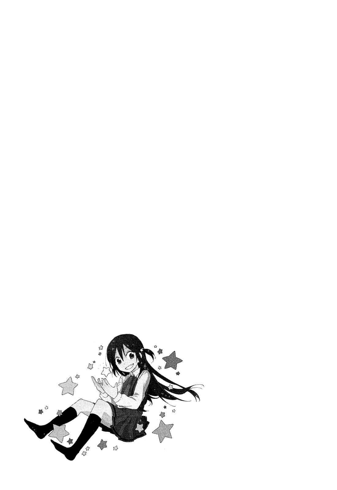 Page 46 Chapter 15 Nanashi no Asterism