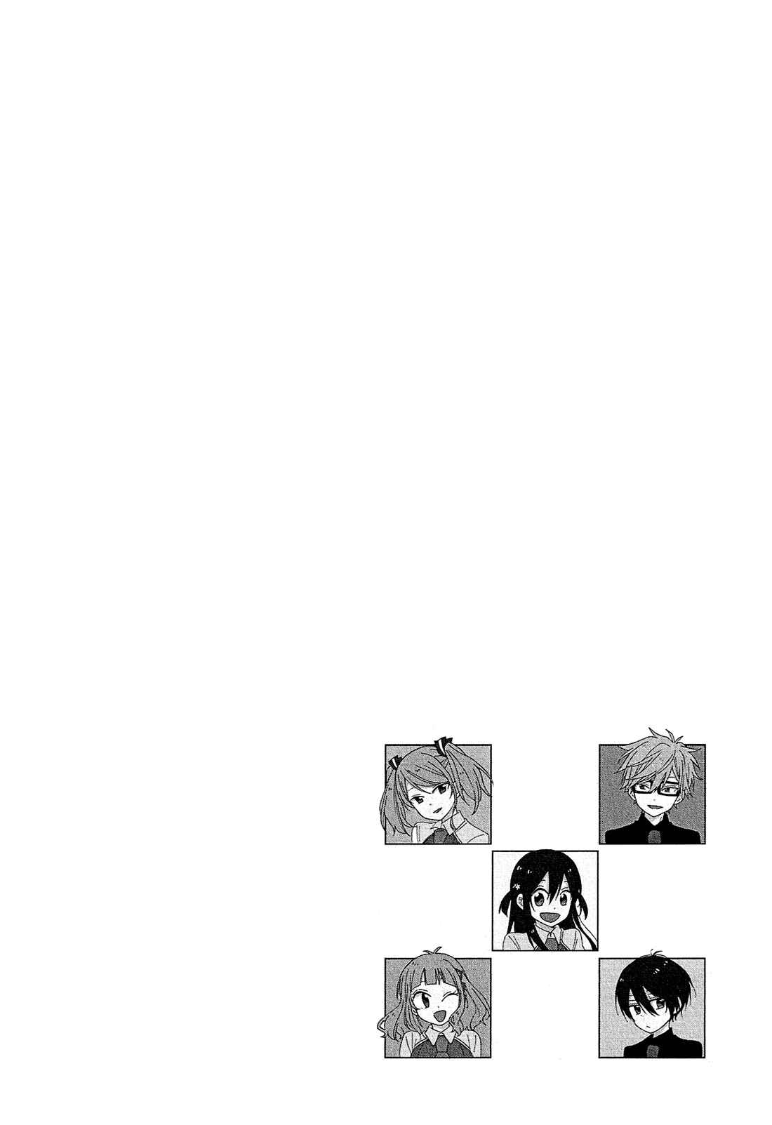 Page 47 Chapter 15 Nanashi no Asterism