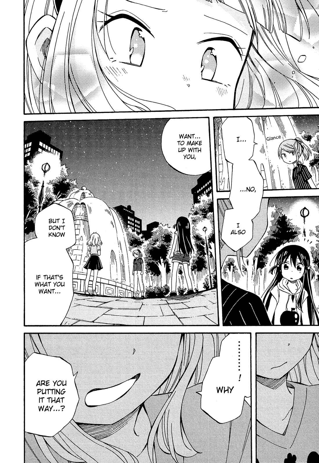 Page 13 Chapter 23 Nanashi no Asterism