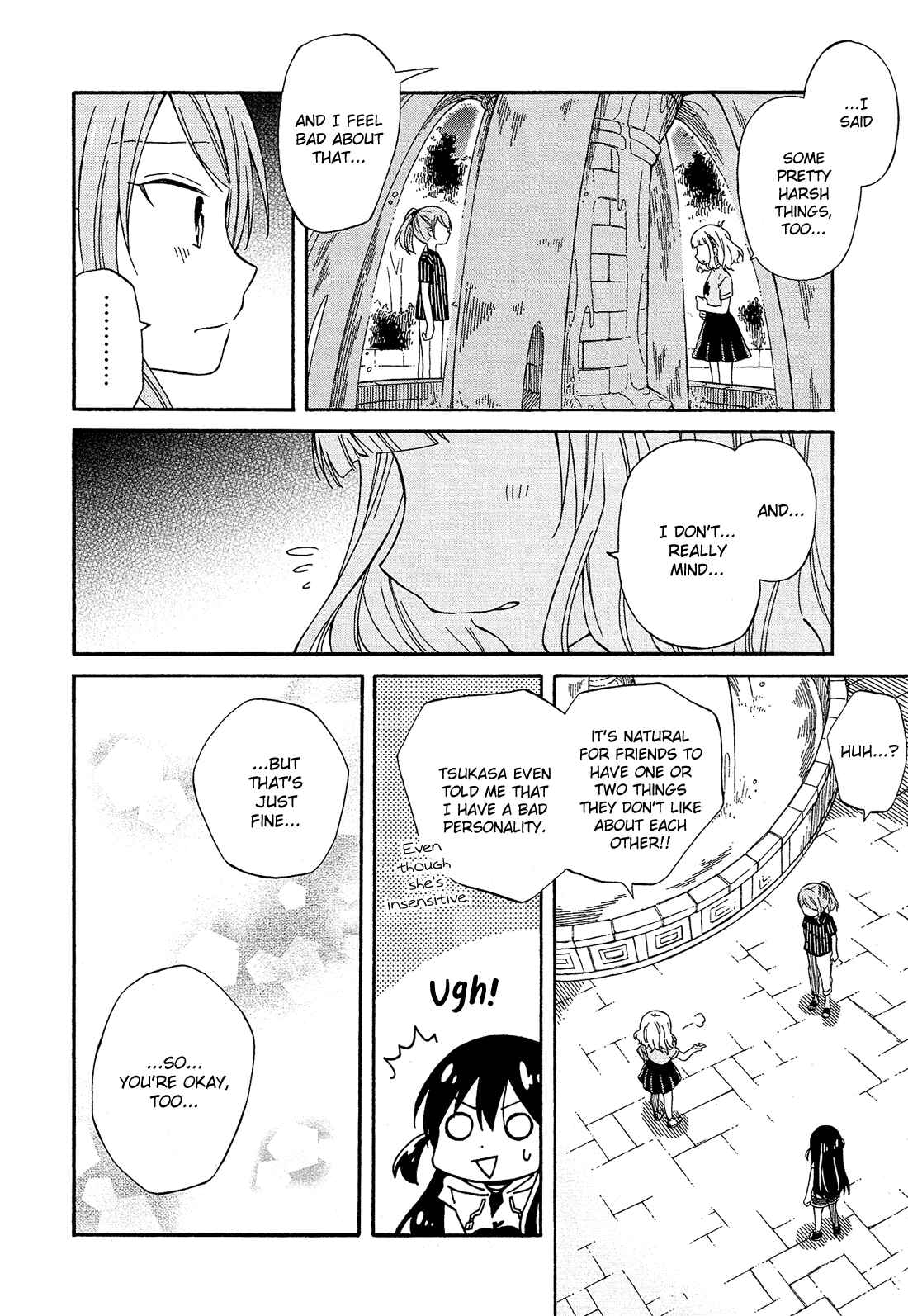 Page 15 Chapter 23 Nanashi no Asterism