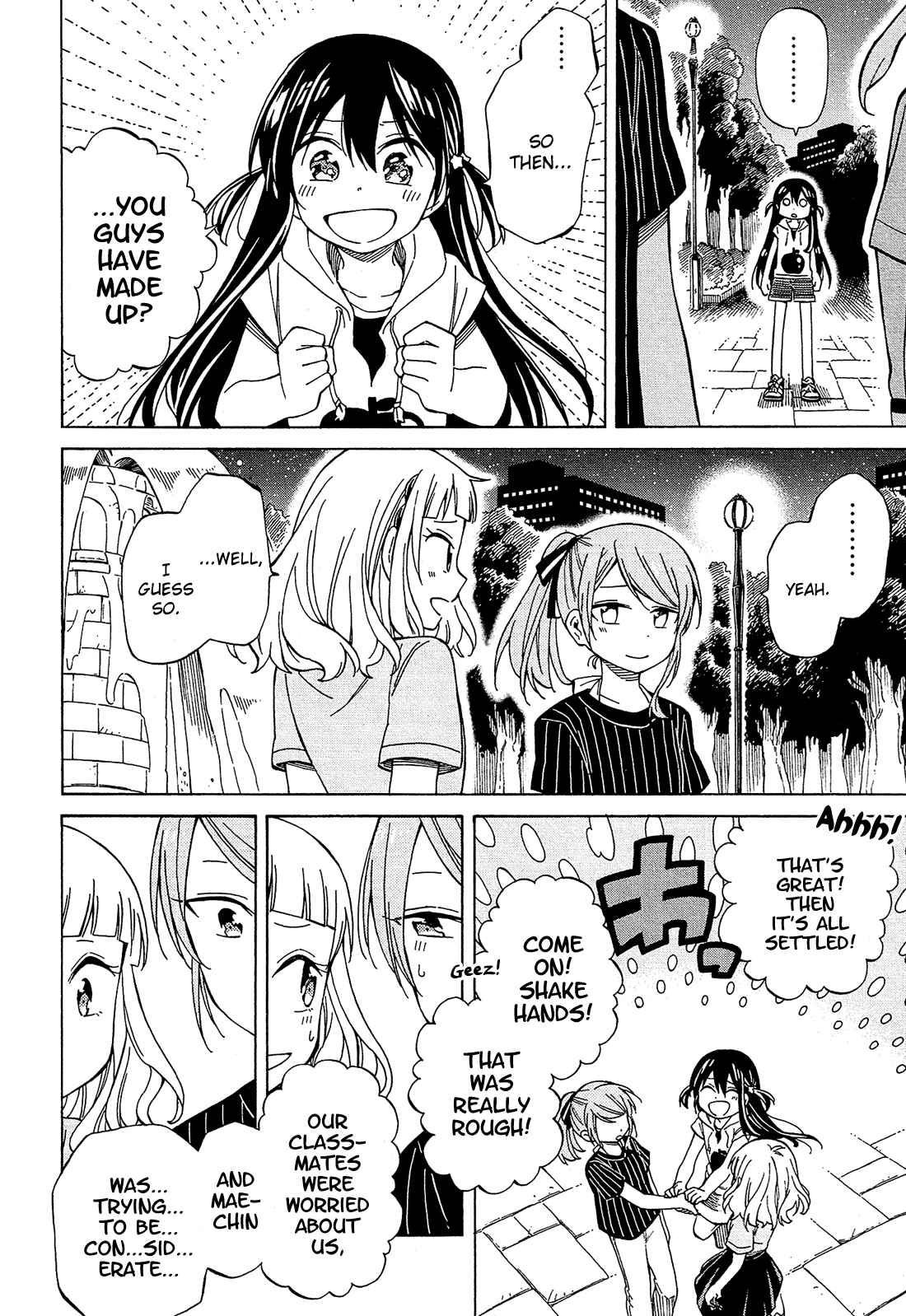 Page 17 Chapter 23 Nanashi no Asterism