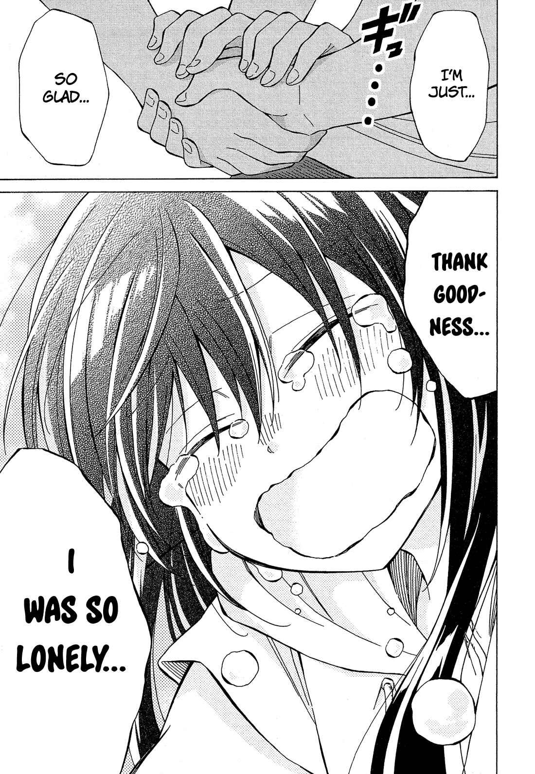Page 18 Chapter 23 Nanashi no Asterism